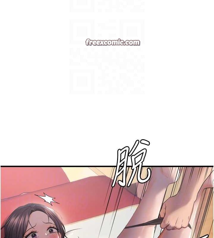 80P - 偏偏欲到妳