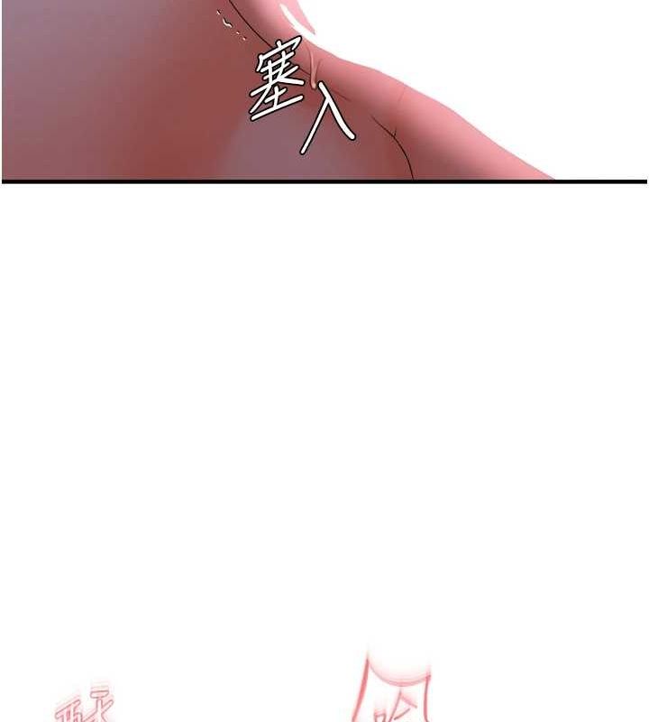 89P - 偏偏欲到妳