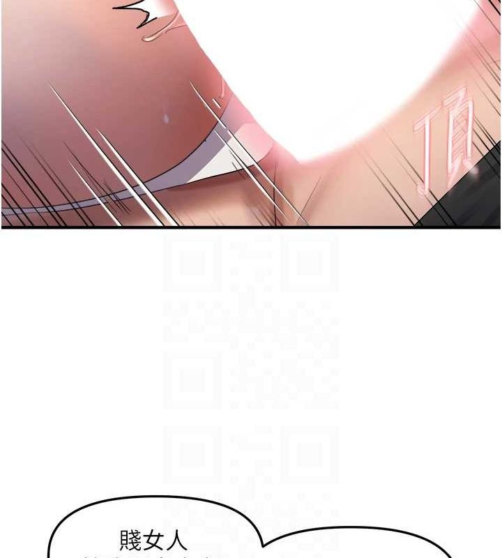 99P - 偏偏欲到妳
