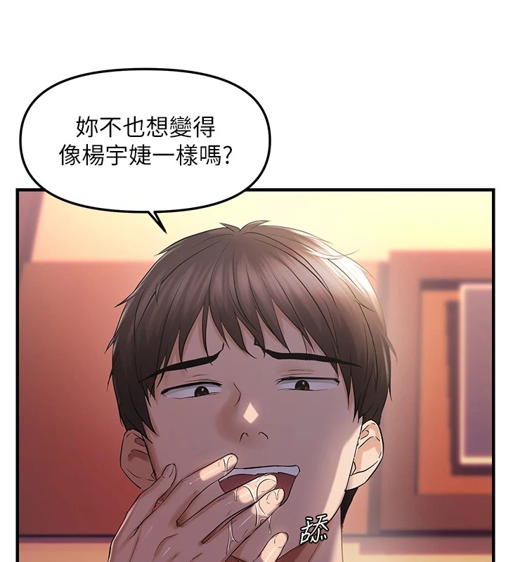111P - 偏偏欲到妳