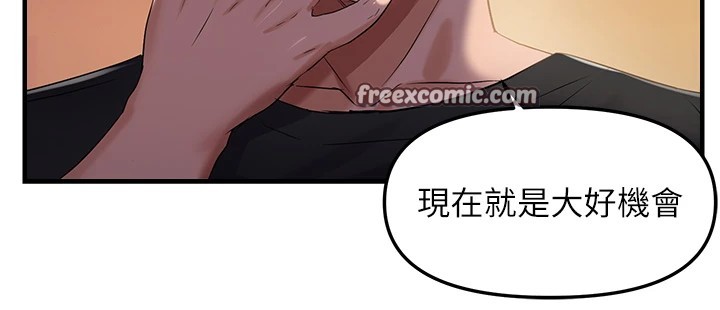 112P - 偏偏欲到妳