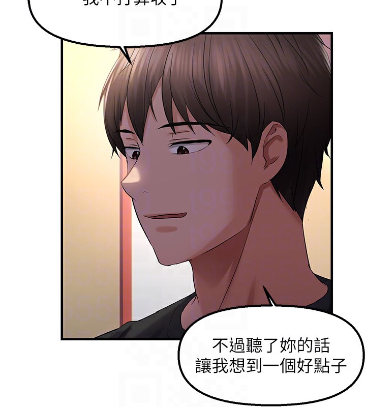 121P - 偏偏欲到妳