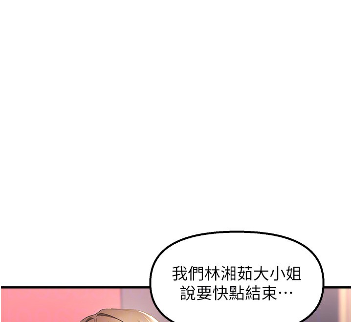 124P - 偏偏欲到妳