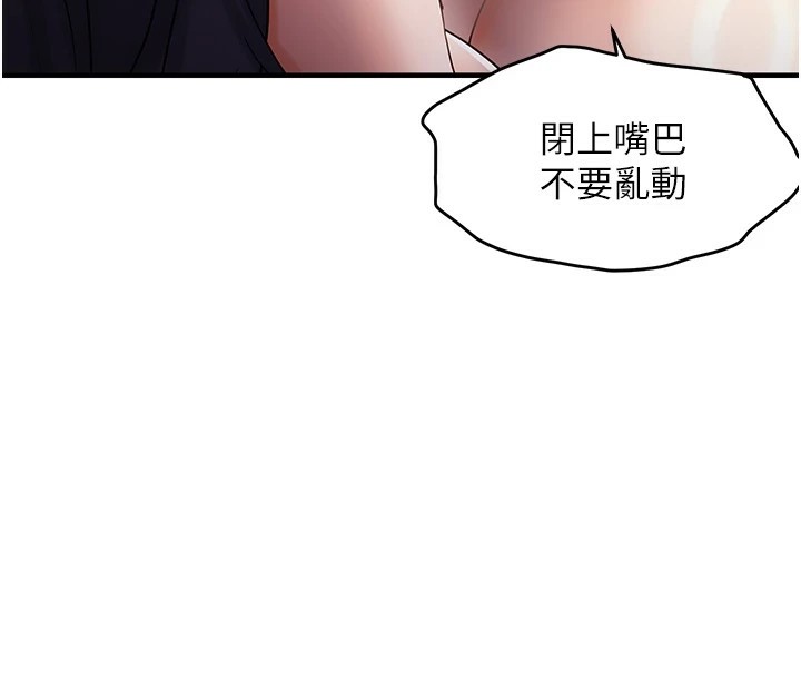 139P - 偏偏欲到妳