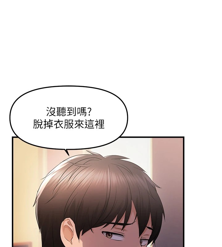 15P - 偏偏欲到妳
