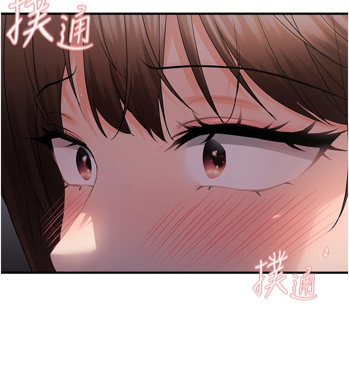 17P - 偏偏欲到妳
