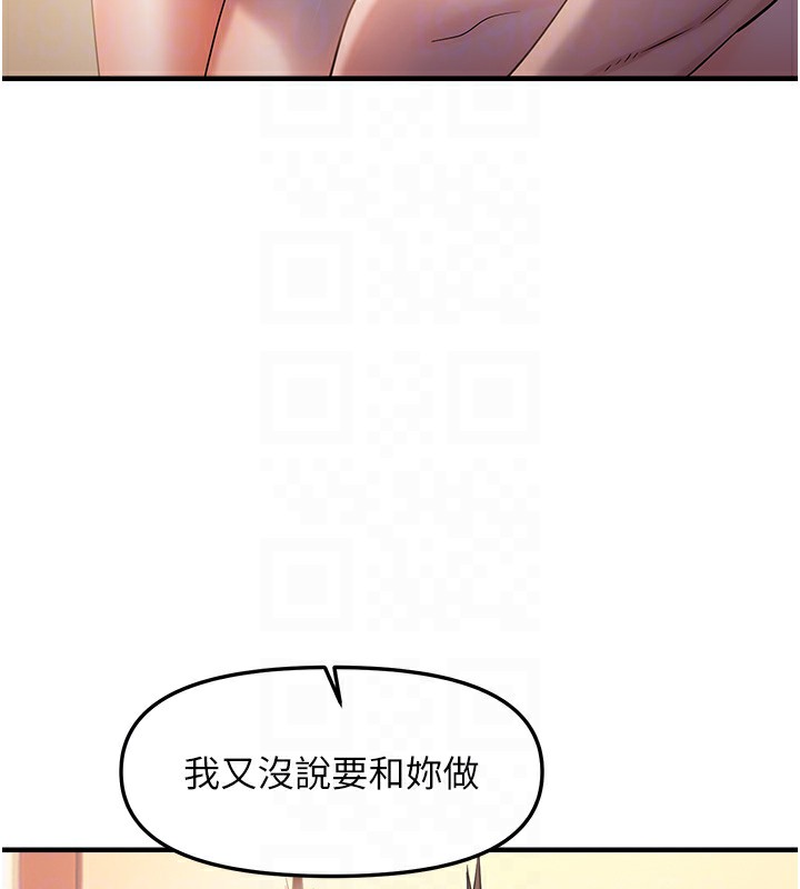 20P - 偏偏欲到妳