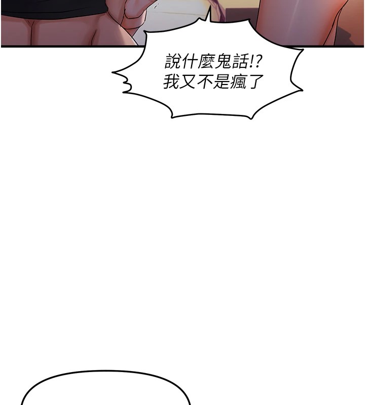 24P - 偏偏欲到妳