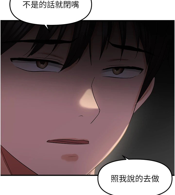 25P - 偏偏欲到妳