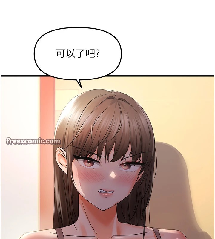 32P - 偏偏欲到妳