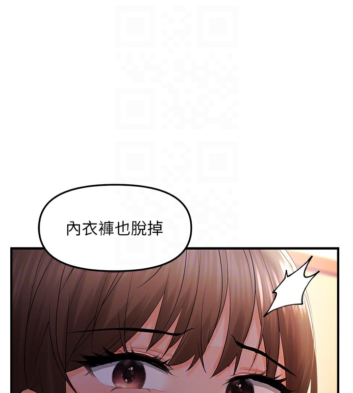 35P - 偏偏欲到妳