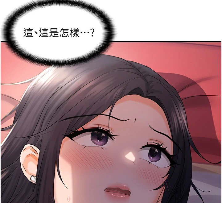 46P - 偏偏欲到妳