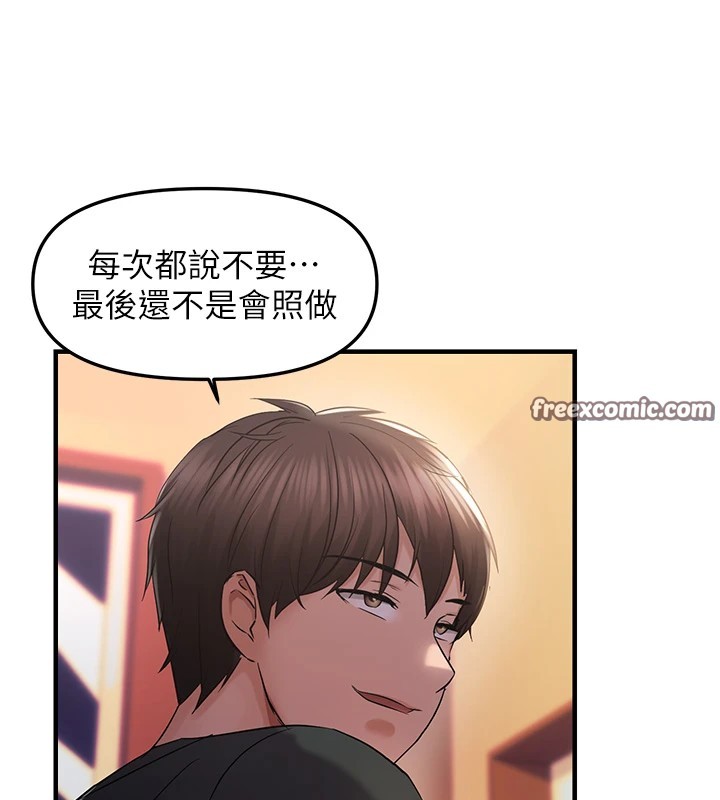 48P - 偏偏欲到妳