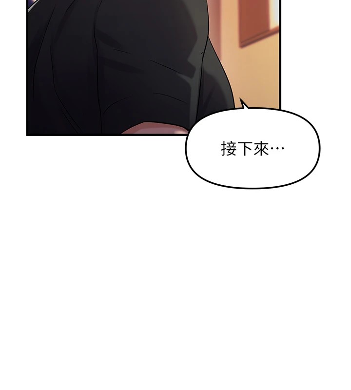 49P - 偏偏欲到妳