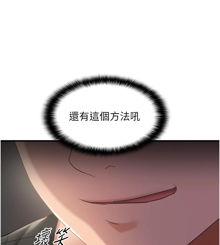 5P - 偏偏欲到妳