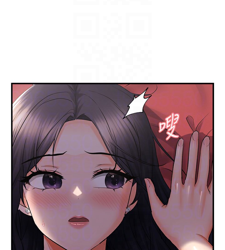 52P - 偏偏欲到妳