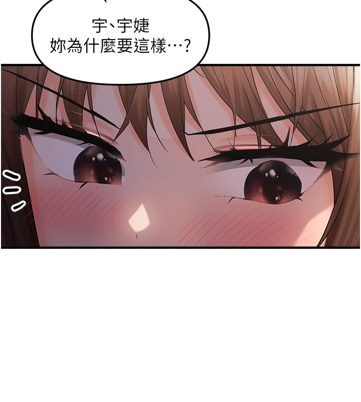 59P - 偏偏欲到妳