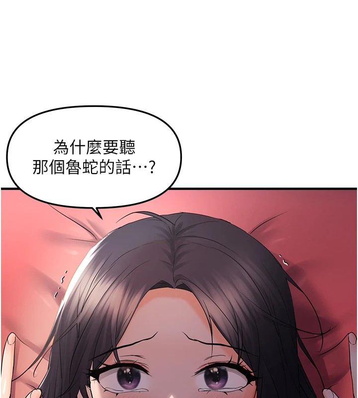 60P - 偏偏欲到妳