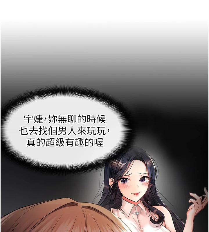 62P - 偏偏欲到妳
