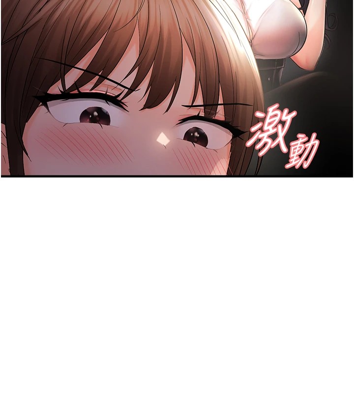 63P - 偏偏欲到妳