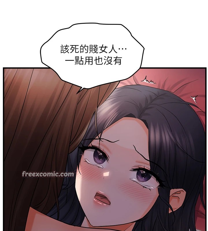 64P - 偏偏欲到妳