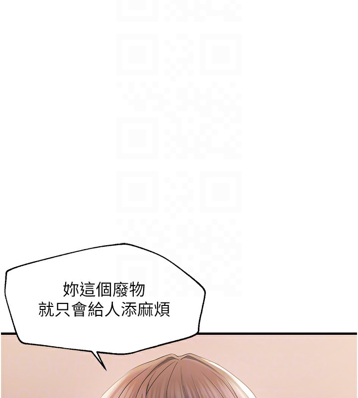 68P - 偏偏欲到妳