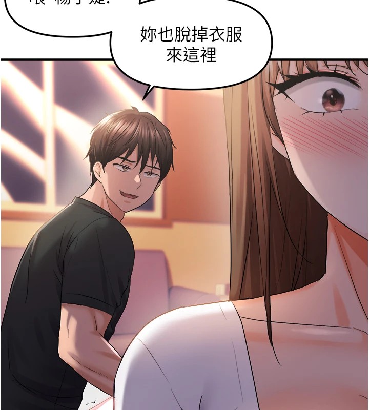 7P - 偏偏欲到妳