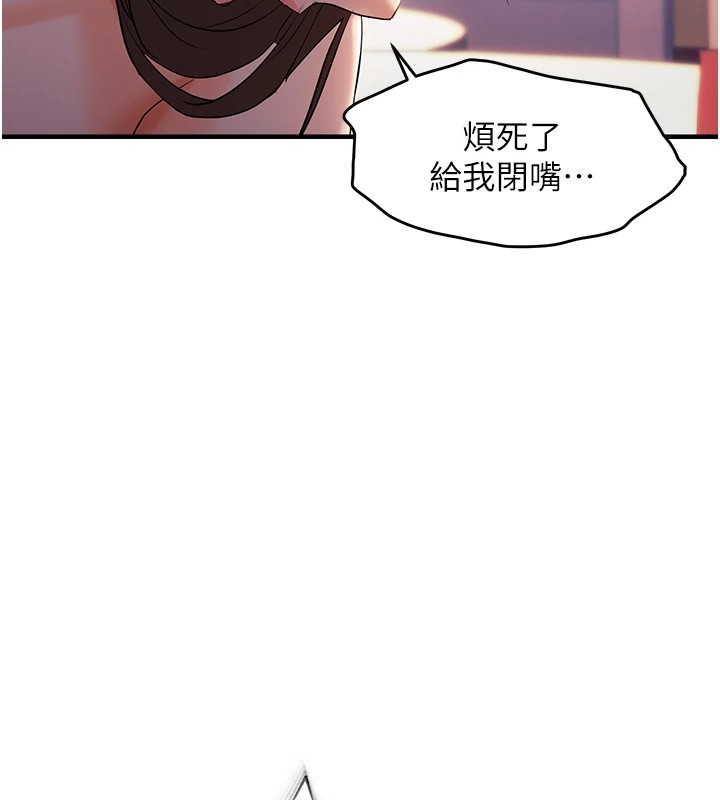 74P - 偏偏欲到妳