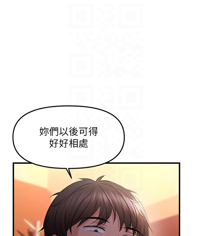 89P - 偏偏欲到妳