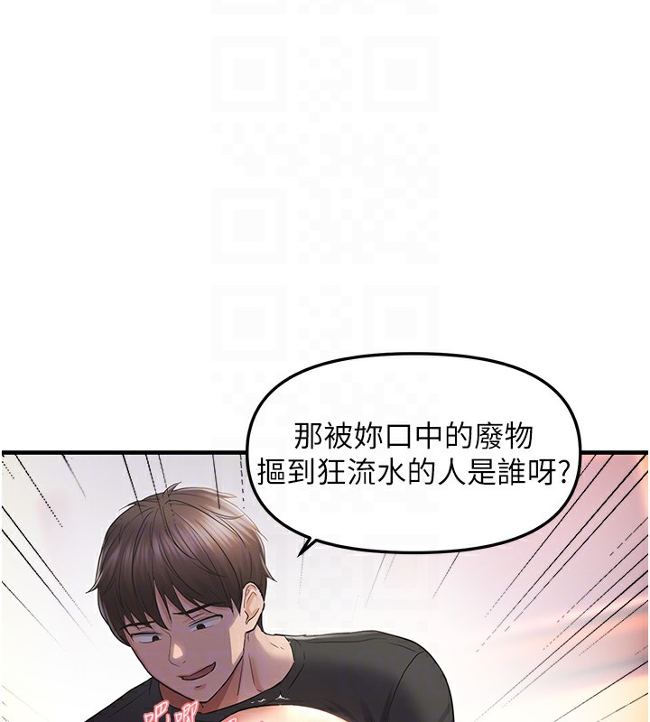 98P - 偏偏欲到妳