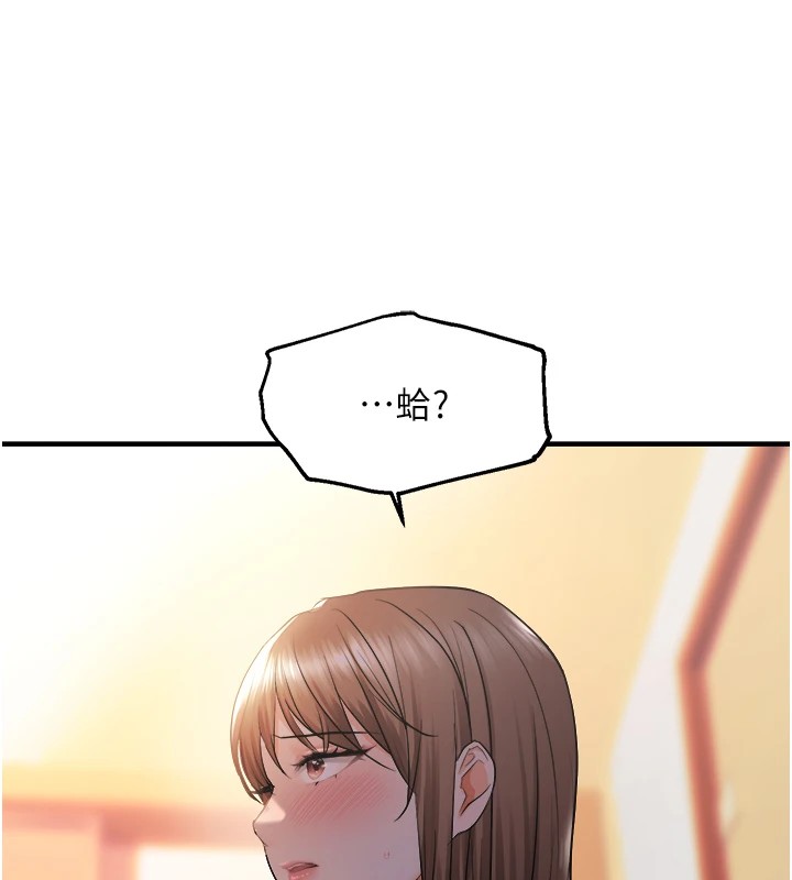 9P - 偏偏欲到妳