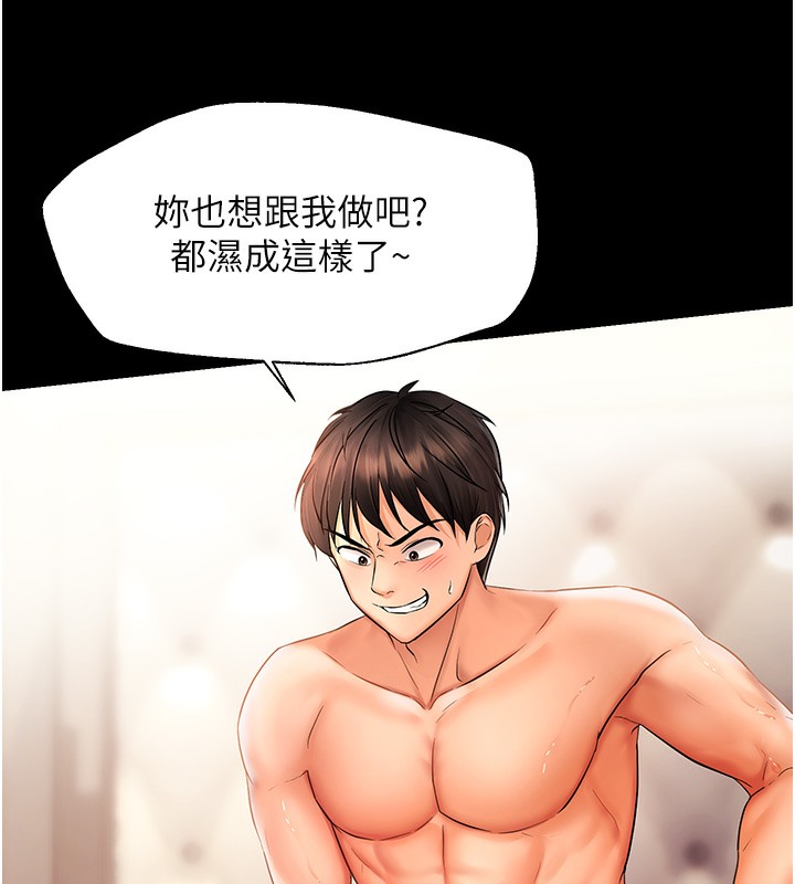 100P - 偏偏欲到妳
