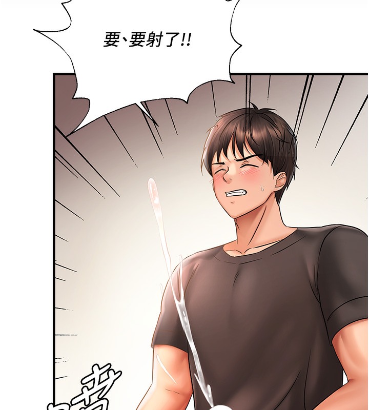 116P - 偏偏欲到妳