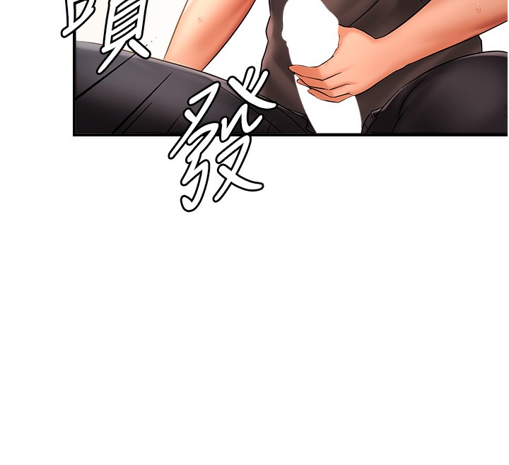 117P - 偏偏欲到妳