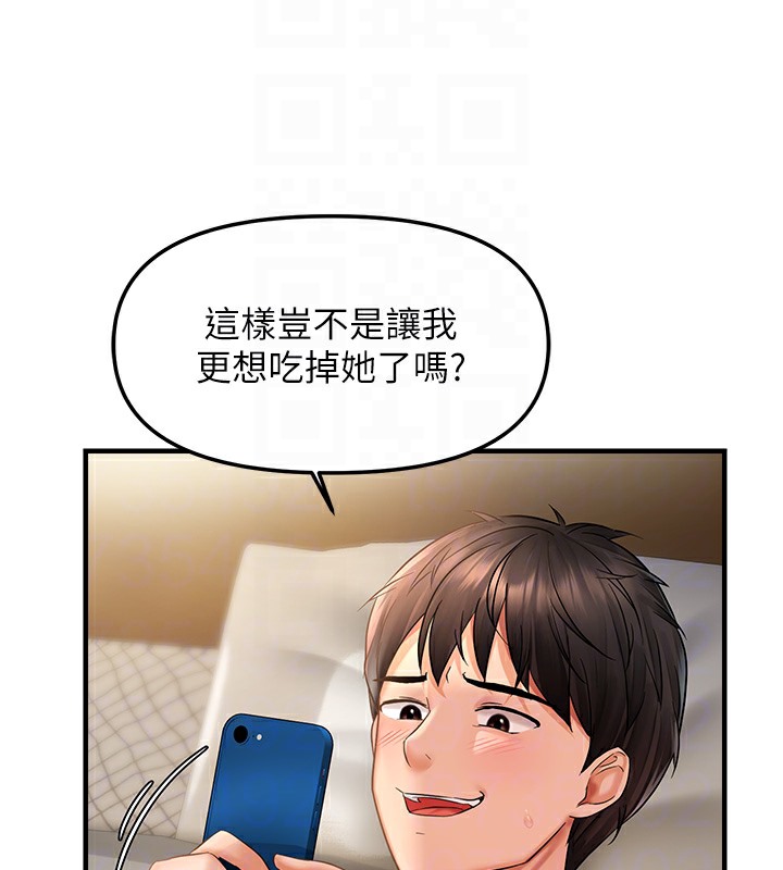 120P - 偏偏欲到妳