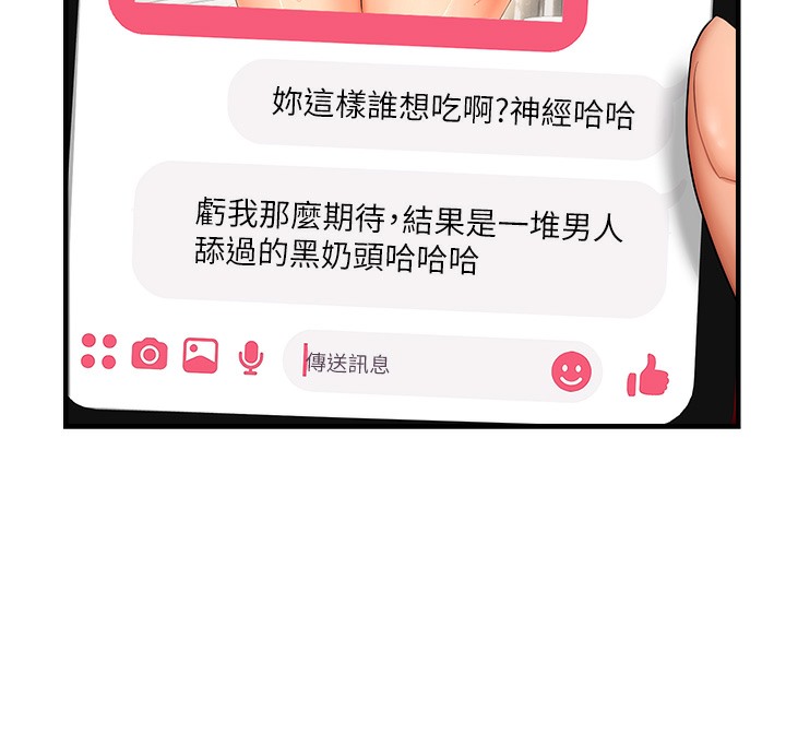 124P - 偏偏欲到妳