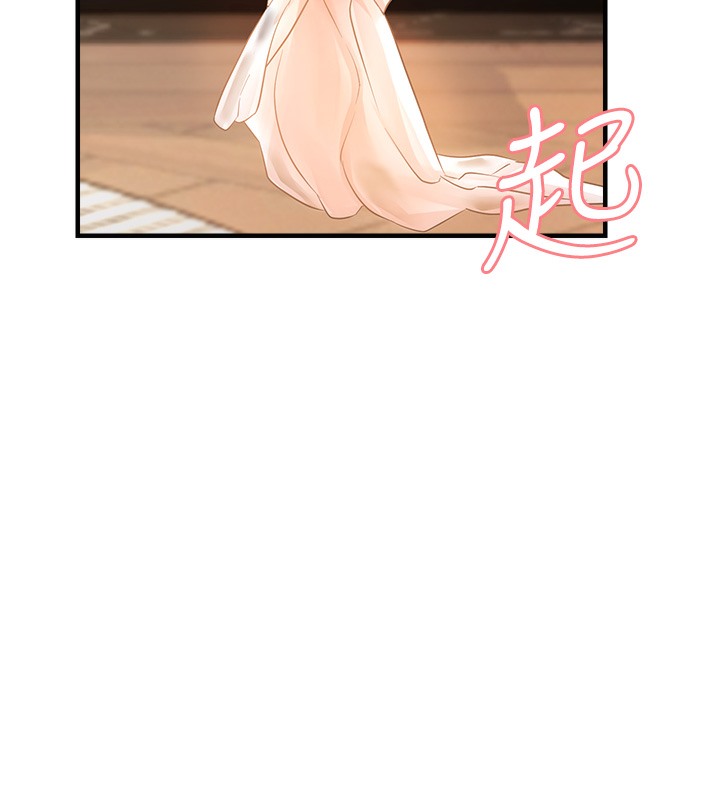 129P - 偏偏欲到妳