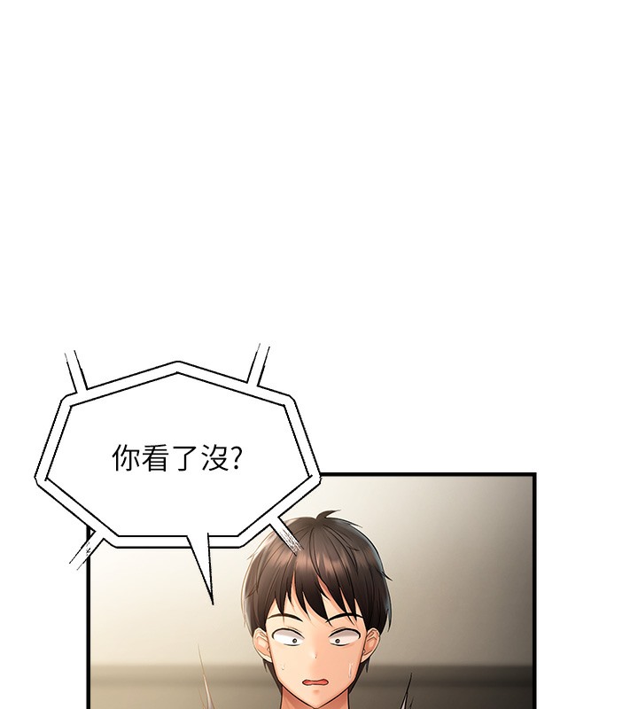 13P - 偏偏欲到妳
