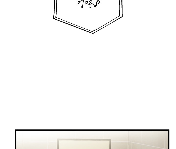 140P - 偏偏欲到妳