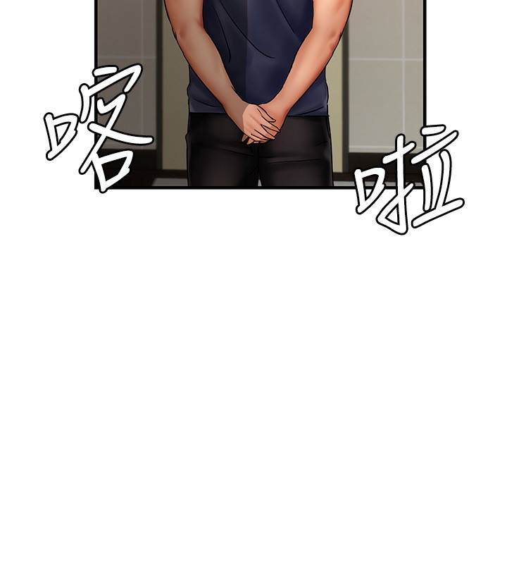 144P - 偏偏欲到妳