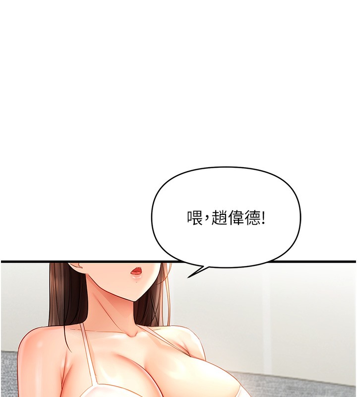 165P - 偏偏欲到妳