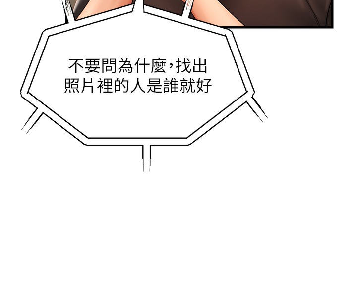 16P - 偏偏欲到妳