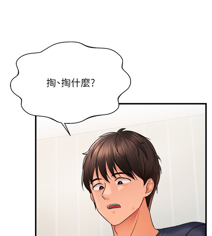 170P - 偏偏欲到妳