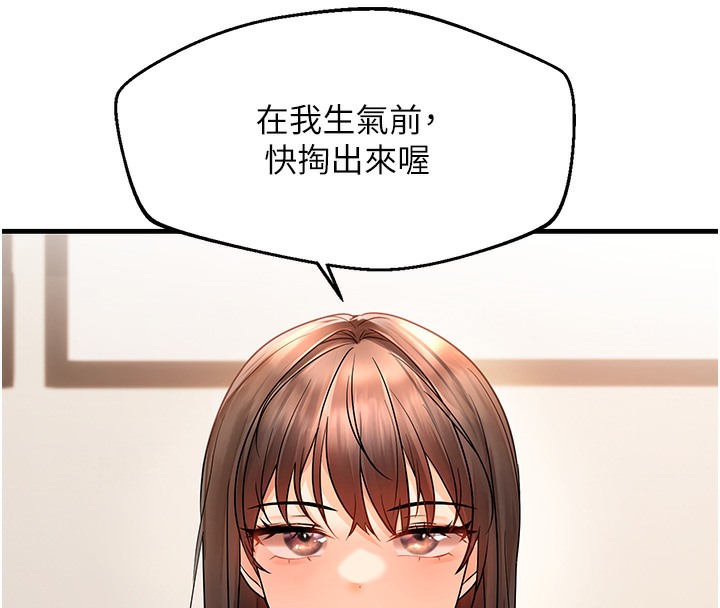 175P - 偏偏欲到妳