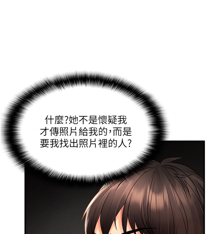 17P - 偏偏欲到妳
