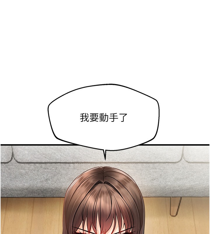 184P - 偏偏欲到妳