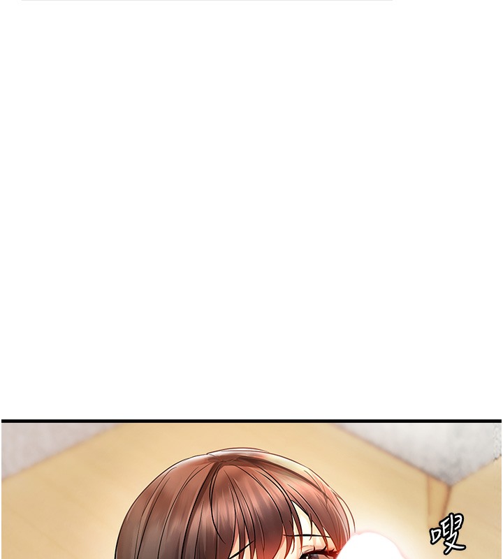 212P - 偏偏欲到妳