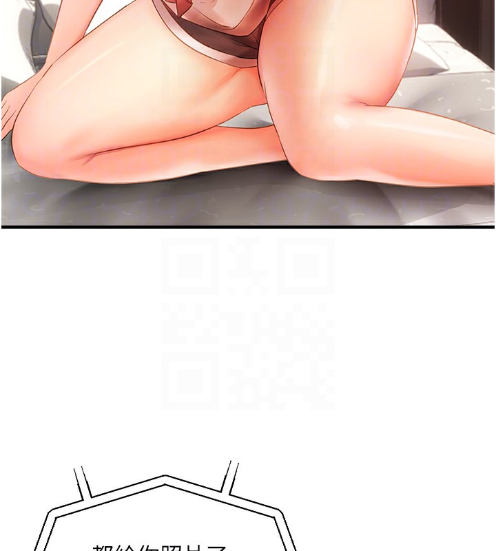 23P - 偏偏欲到妳