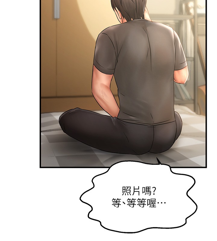 2P - 偏偏欲到妳