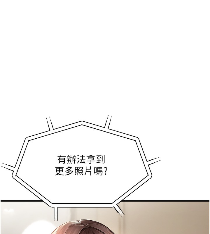 33P - 偏偏欲到妳